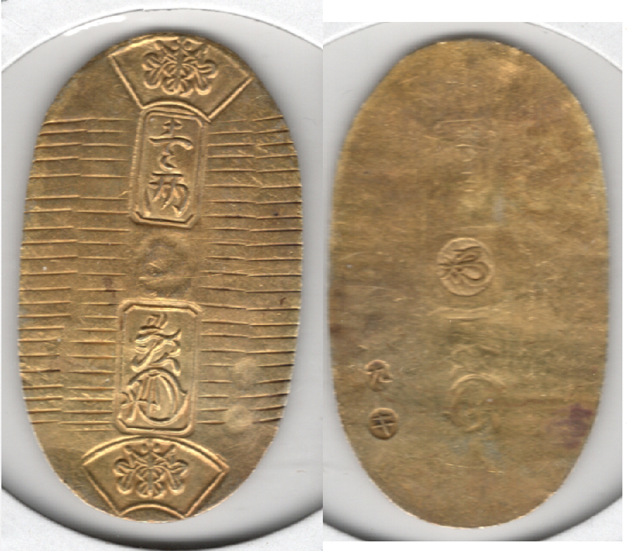 №25　万延小判金