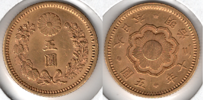 №3　新5円金貨　明治30年