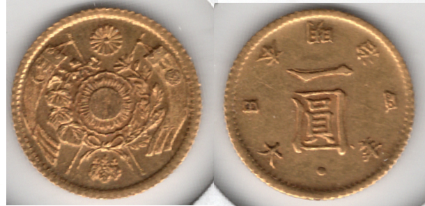 №1　旧1円金貨　明治4年 後期