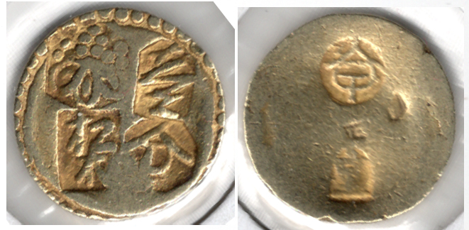 №41　甲州一分金