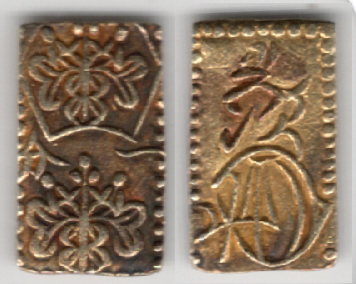 №35　万延一分判金
