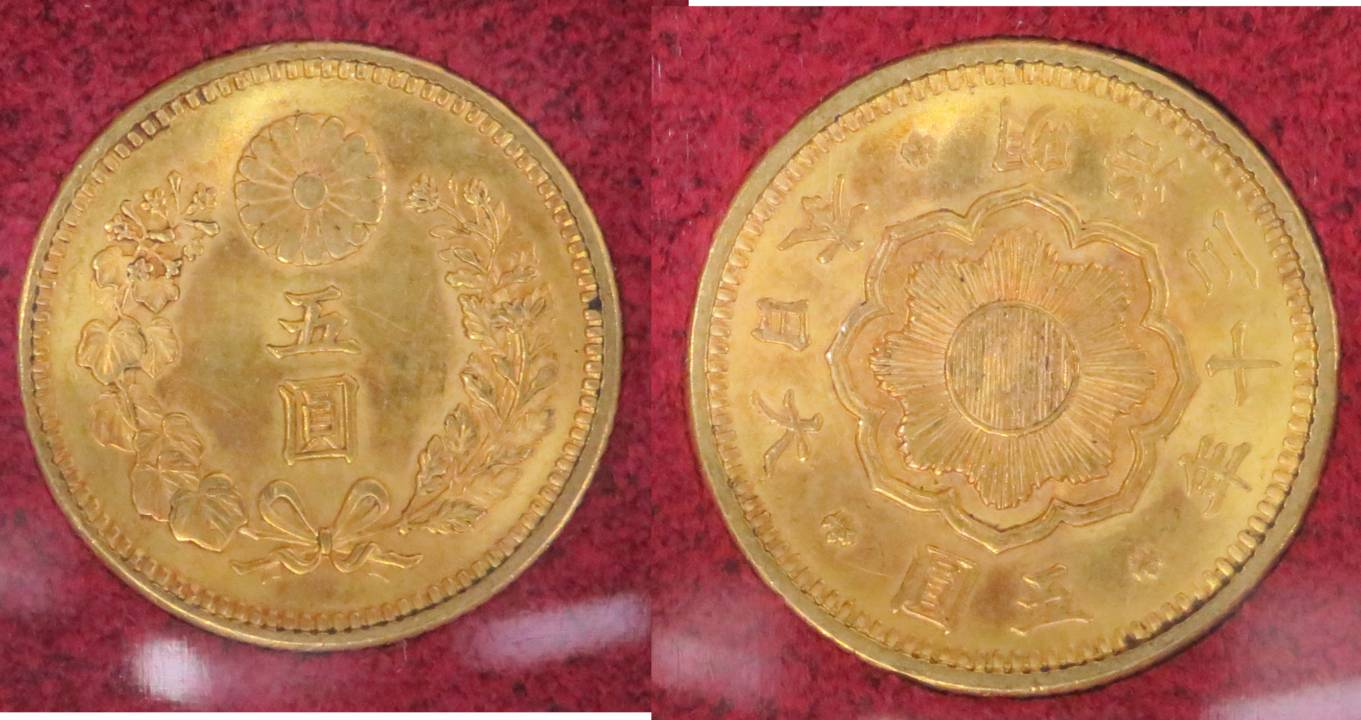 №2　新5円金貨　明治30年