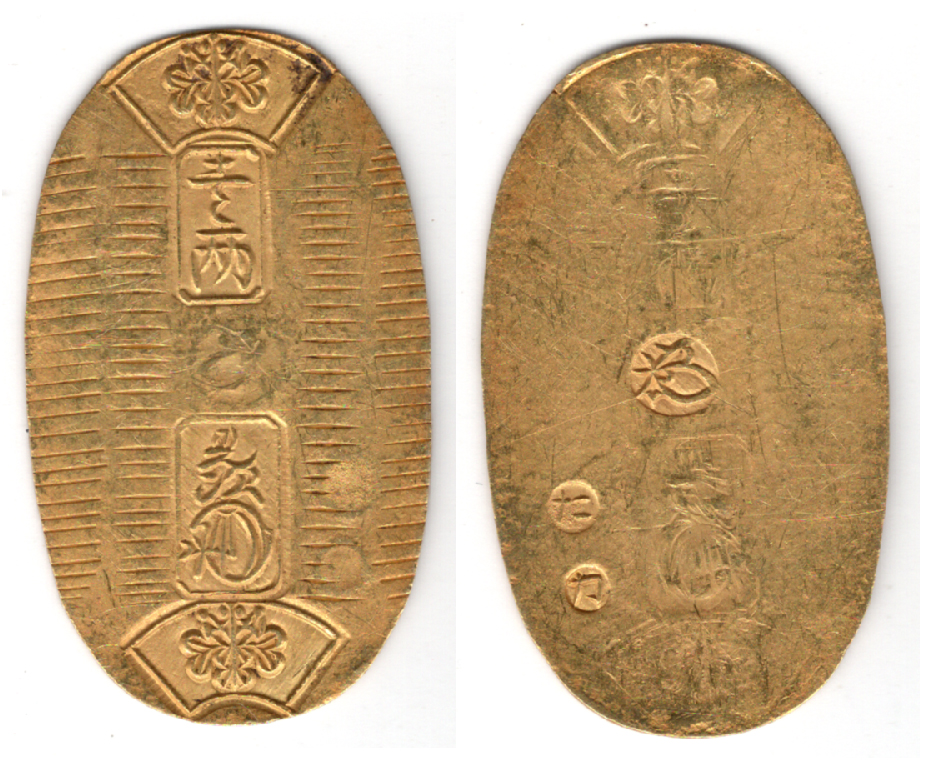 №31　万延小判金　たカ
