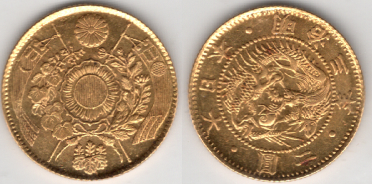 №1　旧2円金貨　明治3年