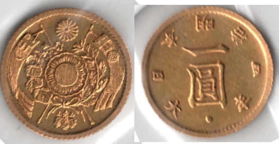 №2　旧1円金貨　明治4年 後期