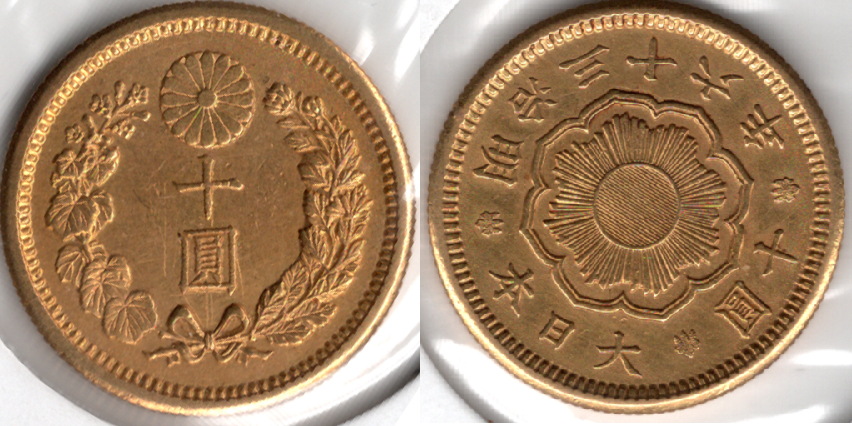 №3　新10円金貨　明治36年