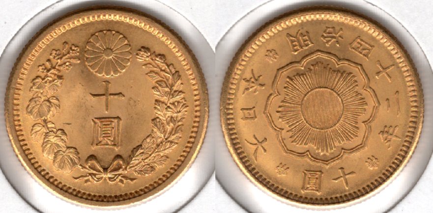 №4　新10円金貨　明治42年