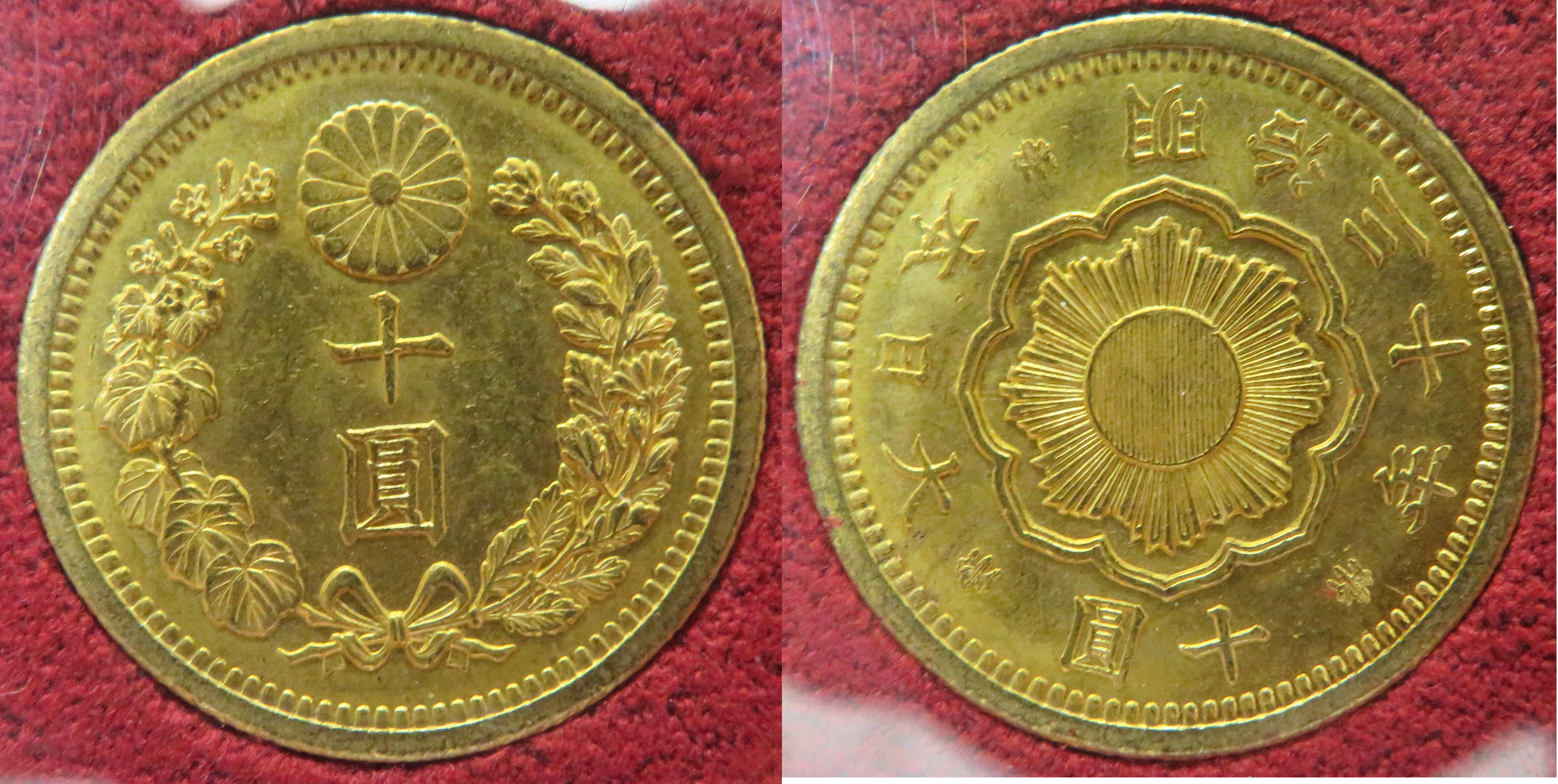 №3　新10円金貨　明治30年