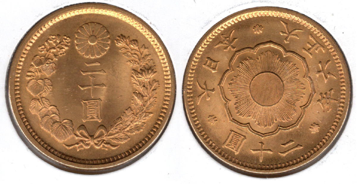 №2　新20円金貨　大正6年