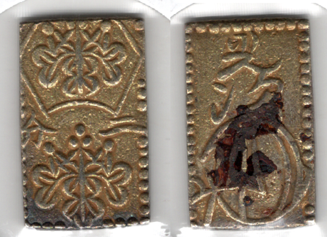 №35　安政二分判金