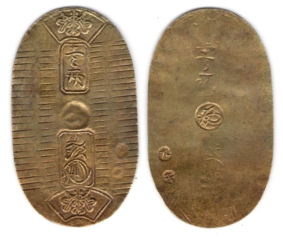 №17 万延小判金 九キ