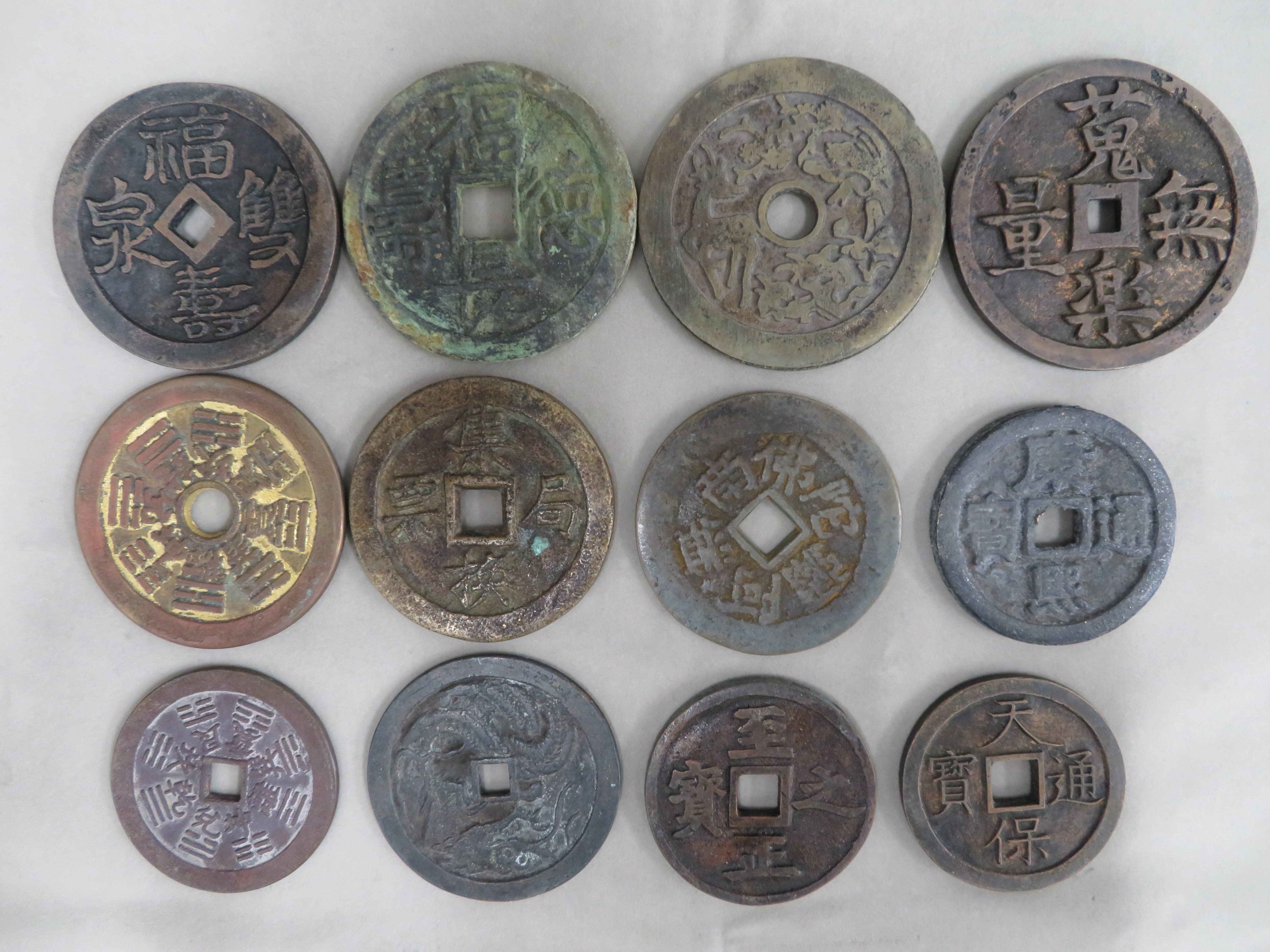 №43 大型絵銭など26種 2表