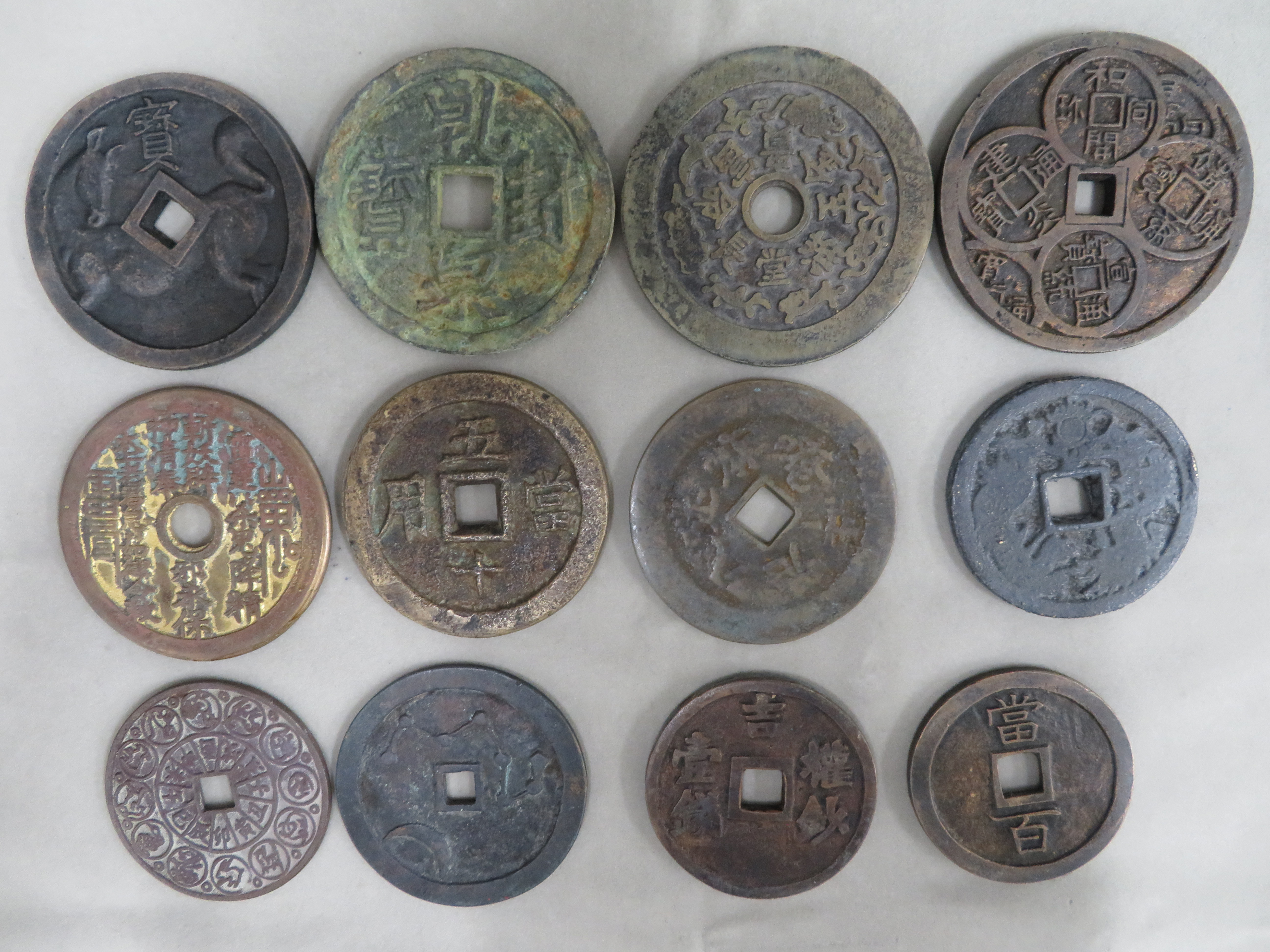 №43 大型絵銭など26種 2裏