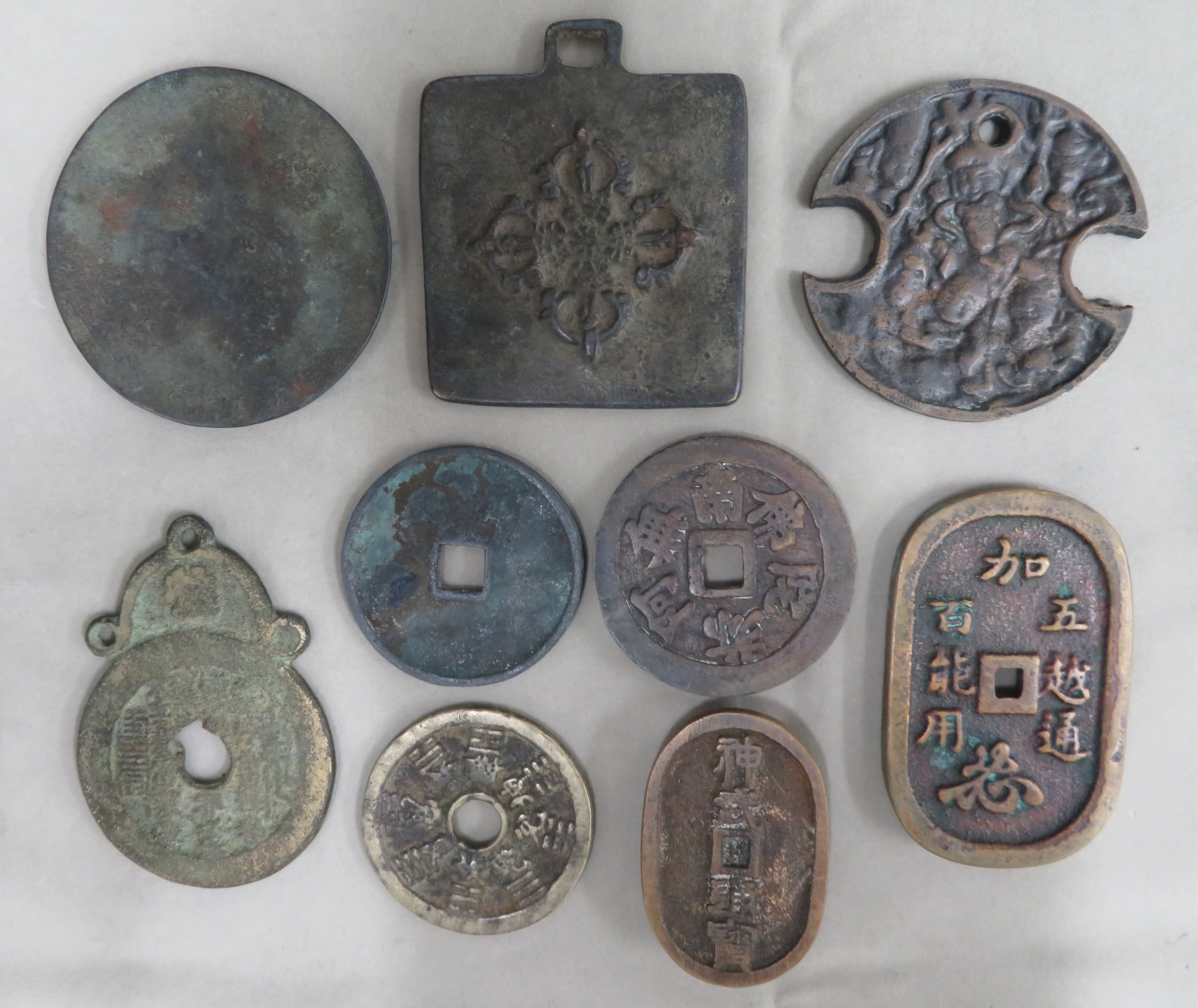 №43 大型絵銭など26種 3裏