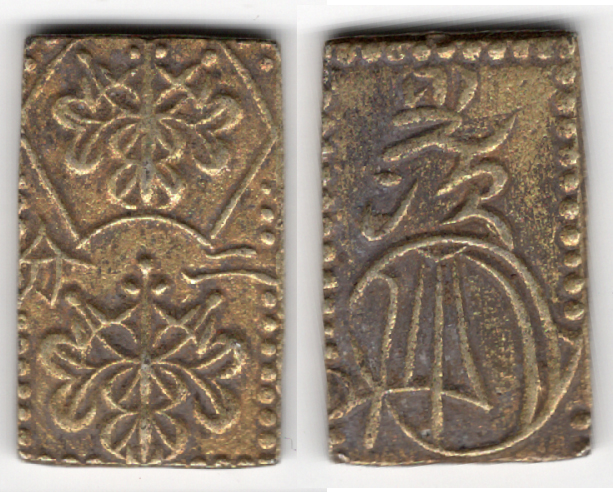 №18 安政二分判金 桐面額縁様