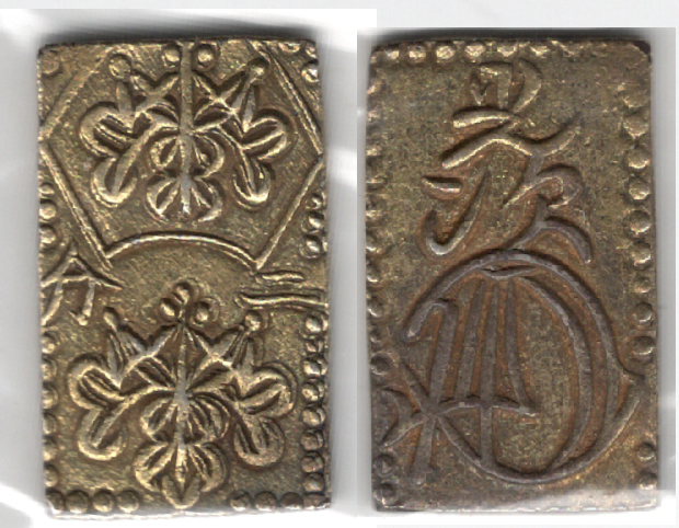 №20 安政二分判金 ②