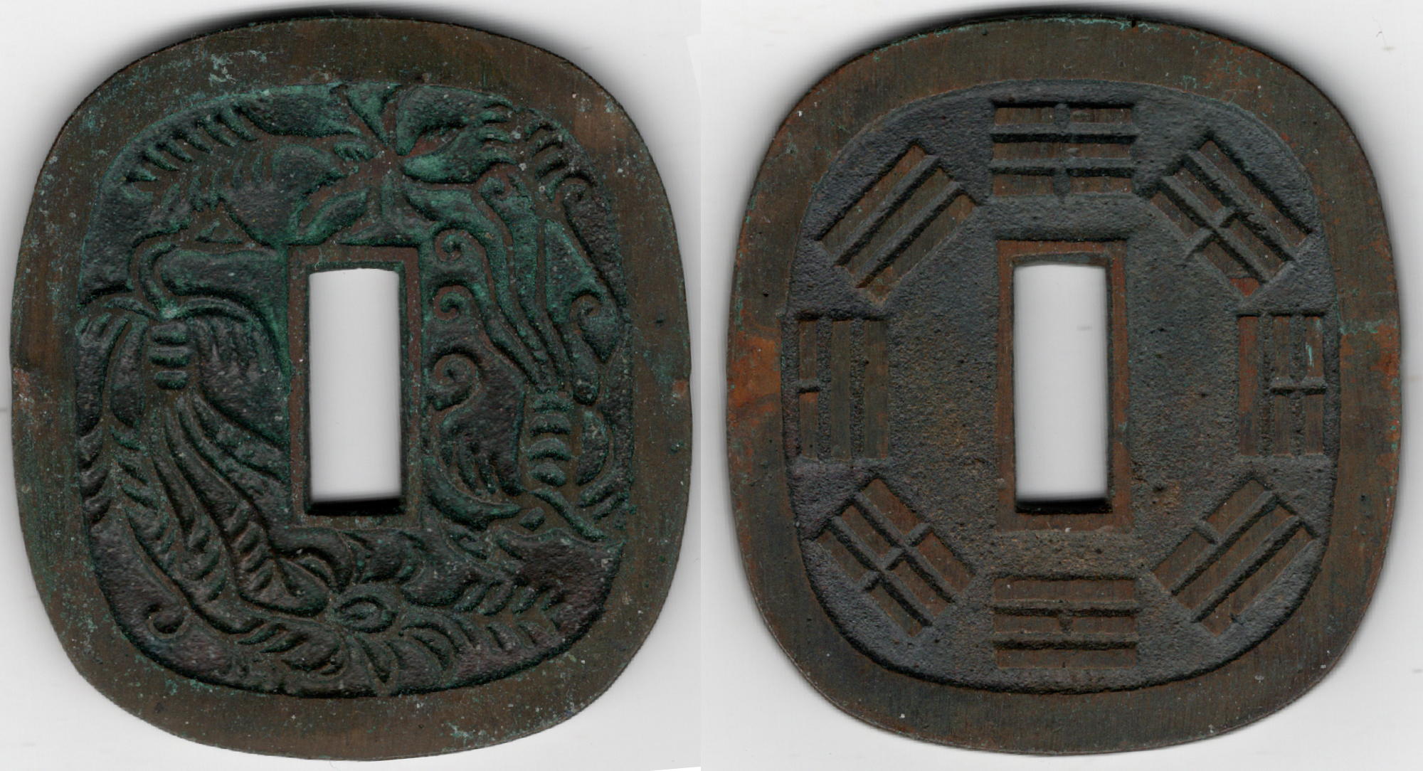 №35 秋田鍔銭 短尾