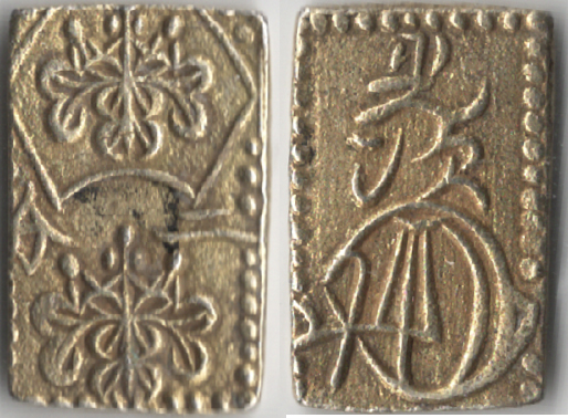 №24 万延二分判金 安政型