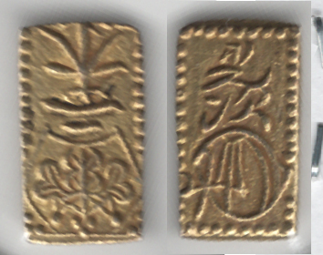 №33 万延二朱判金 逆打