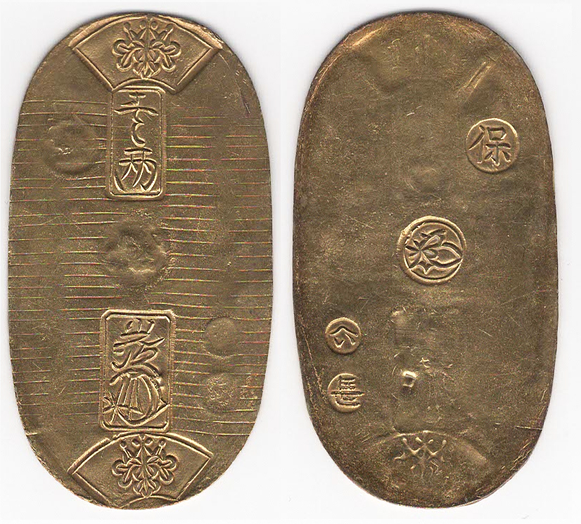 №35 天保小判金 へい長