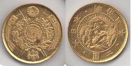 №1 旧2円金貨 明治3年