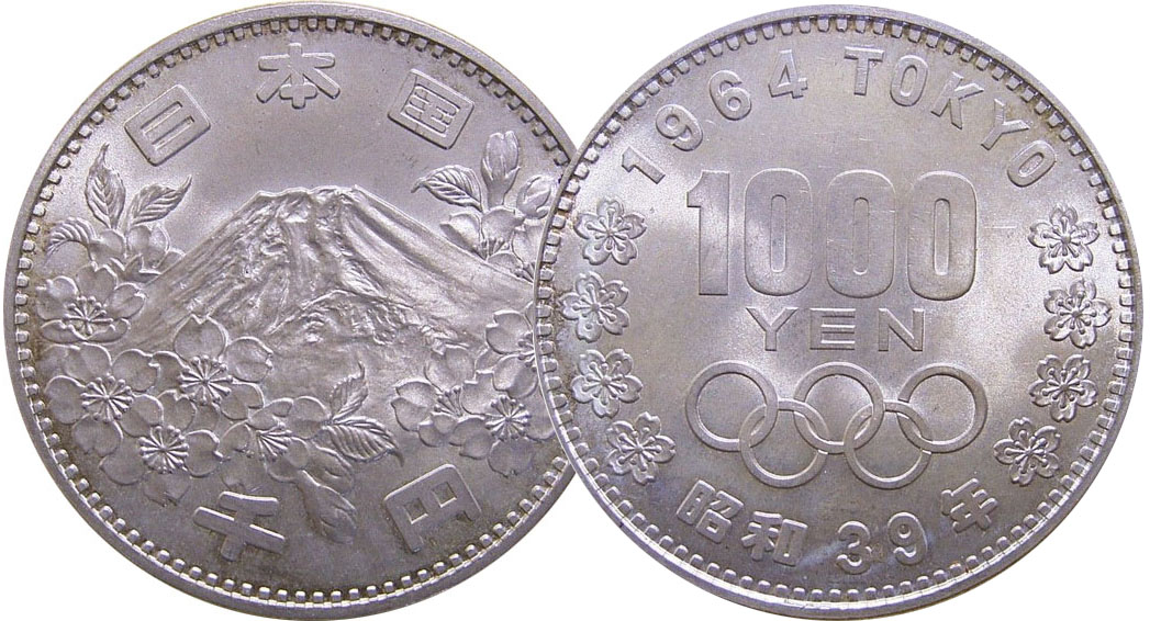 東京オリンピック1000円銀貨
